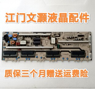 C530F1R电源板BN44 B620R3F 00264A LA40B530P7R 三星LA40B550K1F