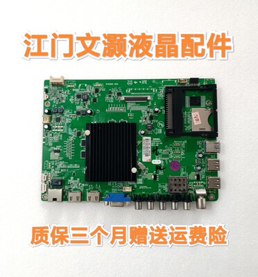 康佳 LED43/48/49/50/R6200U/R70U/E330U/A48U/K35U 主板35020457