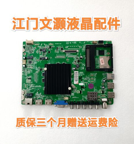康佳 LED43/48/49/50/R6200U/R70U/E330U/A48U/K35U 主板35020457