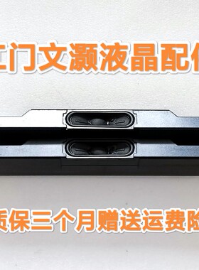 长虹 75A7E 65Q5K 65Q6S 50Q5T 喇叭 扬声器 YX30030-B1 12W 6欧