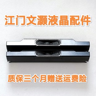 扬声器 6欧 65Q5K 12W YX30030 喇叭 50Q5T 65Q6S 75A7E 长虹