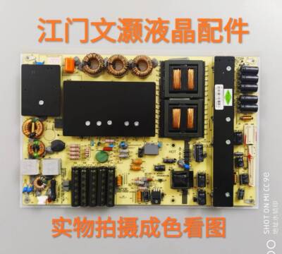 9新康佳LED85G9100电源板MP128FL-3C MEGMEET REV:1.0测好！