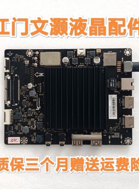 乐视 D404/D434/D504FCNN 主板 MS6A938_MBD_L_H5000 配屏可选..