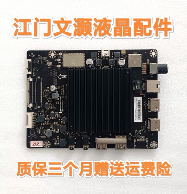 乐视 D404/D434/D504FCNN 主板 MS6A938_MBD_L_H5000 配屏可选..