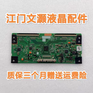 X00 原裝 4011 0149J00 樂視L404FCNN邏輯板1P 拆機小米L40M2