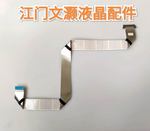 创维50X5屏线配主板5800-A9R200-0P70奇美屏RDL500FY(QD0-20A)