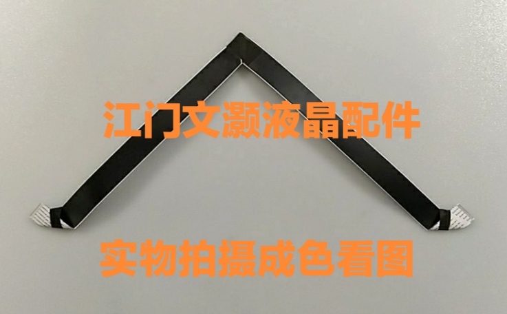 9新夏普LCD-46LX560A屏线QCNW-P274WJPZ屏MA732-0成色看图片！