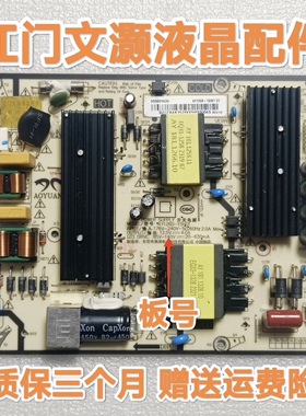 小米L55M7-EA电源板AY126D-1SH01 SHG5501E-248E 25-DT1163-X2P1