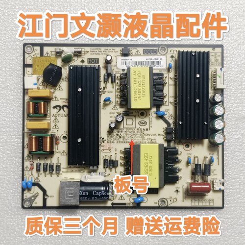 小米L55M7-EA电源板AY126D-1SH01 SHG5501E-248E 25-DT1163-X2P1