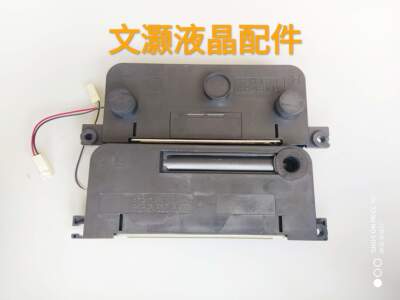 夏普LCD-60NX255A喇叭ZA635/6WJPZ一对价！