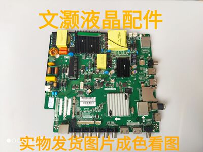 85新冠捷LE55U7176主板TP.MS638.PC821熊猫屏BOEI550WQ1测好！