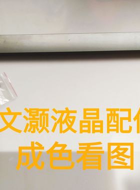 飞利浦43PFF5755/T3底座配原装螺丝