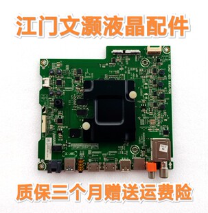 海信LED65/49/55/58/43M5000U/49M5600UC/E7CY主板RSAG7.820.6935