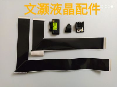 三星UA55MU6320JXXZ屏线遥控接收板按键板无线WIFI接收板