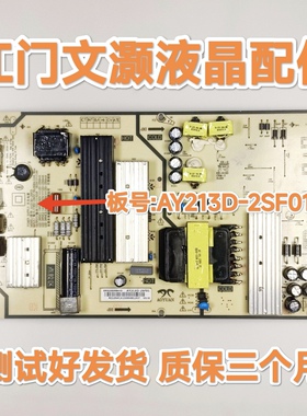 原装拆机小米红米L65R8-X电源板AY213D-2SF01/AMP65XM-RZ2L