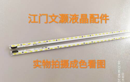 95新夏普LCD-58U1A灯条一对价！V580D1-LS1-TL/REM7屏V580DK2-KS1