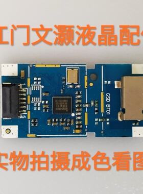 乐视Letv S40Air无线网卡/无线WIFI接收板GSD BT01测好！