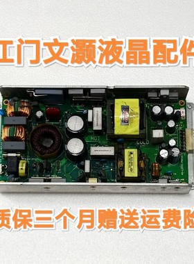 TCL LCD32B68 32A71 32B03-P 32B66-P/L/C 电源板40-L3711C-PWH2X