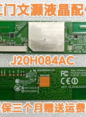 索尼KD-49X8000C无线网卡 WIFI模块 J20H084AC 1-458-853-11