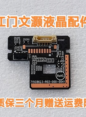 飞记58PUF6203/t3遥控接收头板 715G8623-R02/R01/RIA-000-004Y