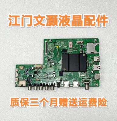 康佳 LED43/49/55/58/60/65G9200U/U49/U60/U65/2700主板35021197