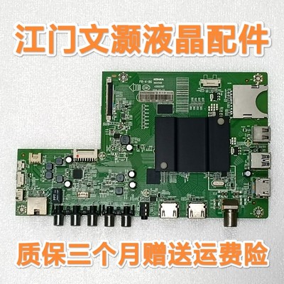 康佳 A43/A49/A55/A58/A65U/LED65R6200U/50/55X8800U主板3502117
