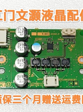 索尼 KD-49X8500B KD-55/65X8000B 功放板 伴音板 1-893-276-11