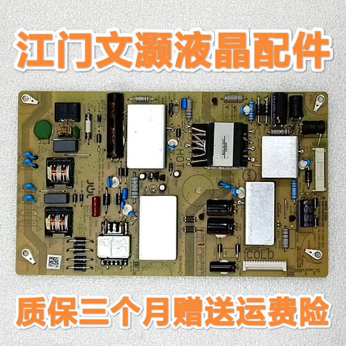夏普LCD-40LX170A LCD-40DS13A电源板RUNTKB028WJQZ JSL1090-003A