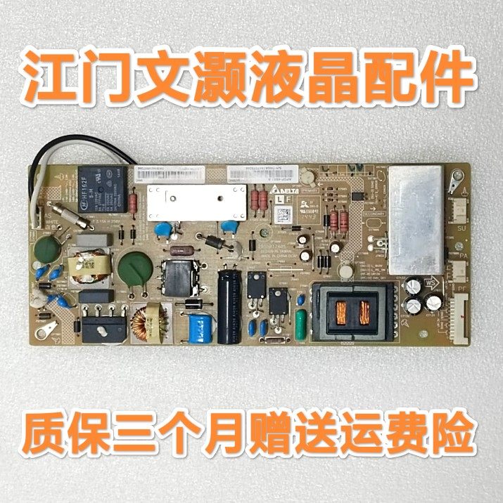 9新 夏普LCD-60UD30A电源板APDP-48A1 RDENCA477WJQZ