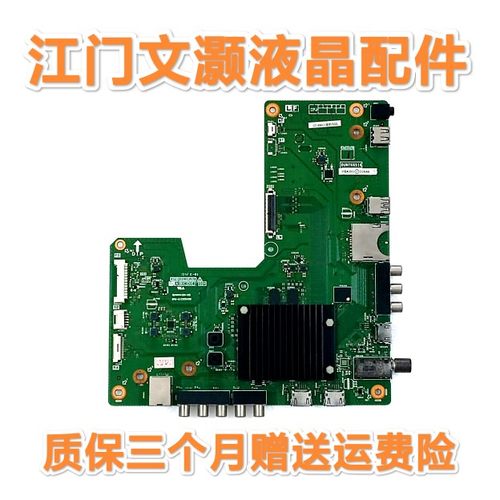 夏普LCD-40S/48S/50S/55S3A/58S/65S3A主板QPWBXG516WJN2/1