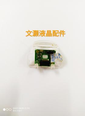 AOC冠捷T3207M遥控接收板/遥控接收头715G7437-R01-000-004M