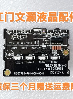飞利浦49/50/55/65PUF6721/T3遥控接收头板715G7785-R01-000-004K
