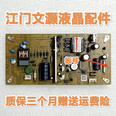 原装夏普LCD-32LX170A 32DS13A电源板RUNTKB002WJQZ JSL1049-003
