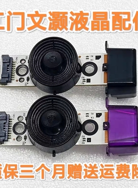 三星 UA60F6300AJXXZ /AJ 按键 板 遥控接收 头 板 BN41-01976B