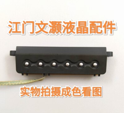 创维37L16HR按键板5800-D26L16T-05测好！成色看图片！