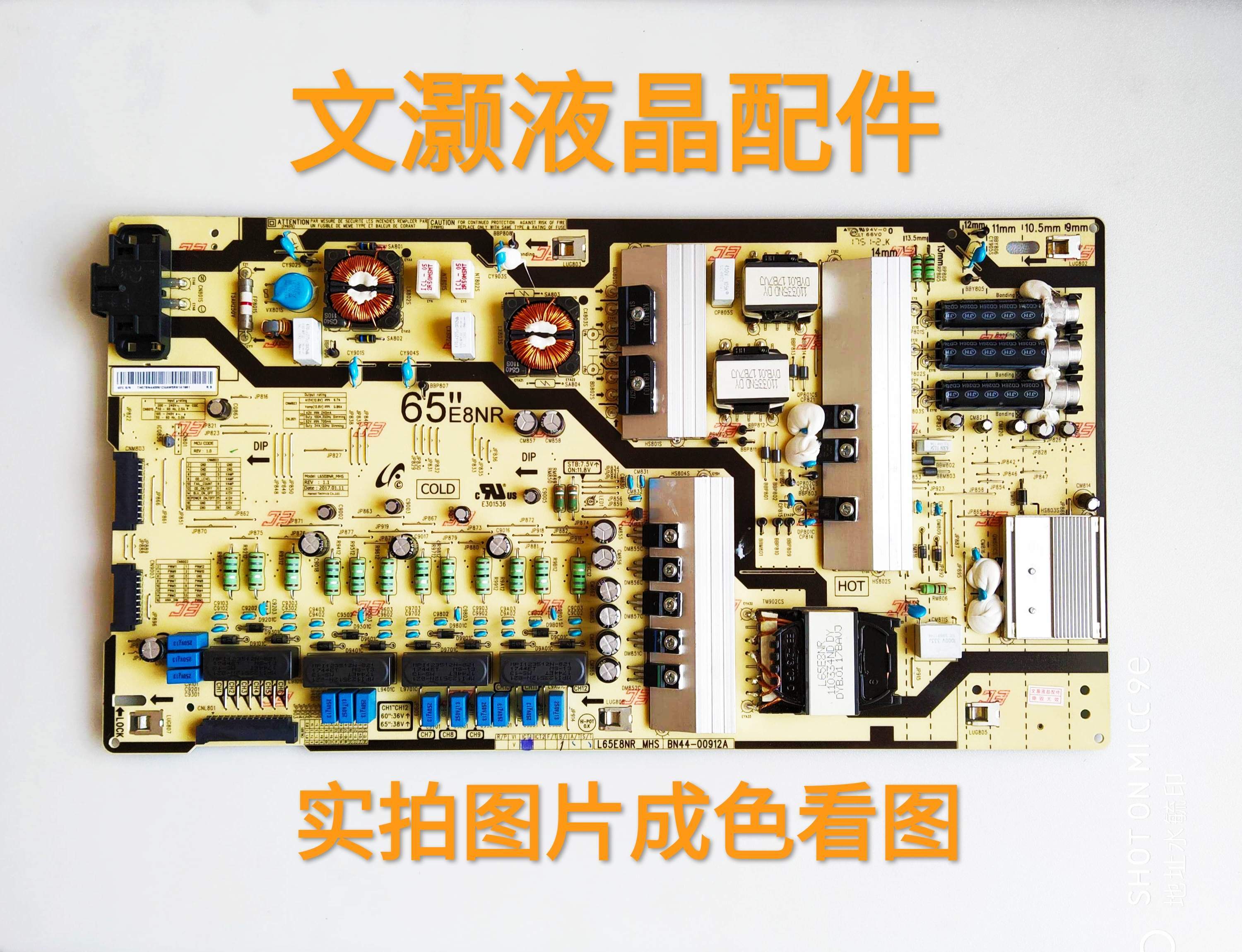 95新三星QA65Q6FAMJXXZ电源板BN44-00912A/L65E8NR_MHS测好！