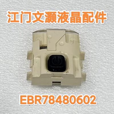 LG 32LB5610-CD 39LB5620-CA按键 板 遥控接收 头 板 EBR78480602