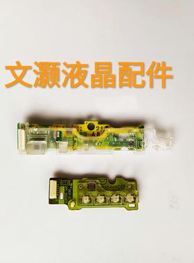 松下TH-P50UT30C遥控接收板/指示灯板TNPA5402/TNPA5443一套价！