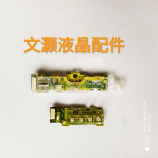 松下TH-P50UT30C遥控接收板/指示灯板TNPA5402/TNPA5443一套价！