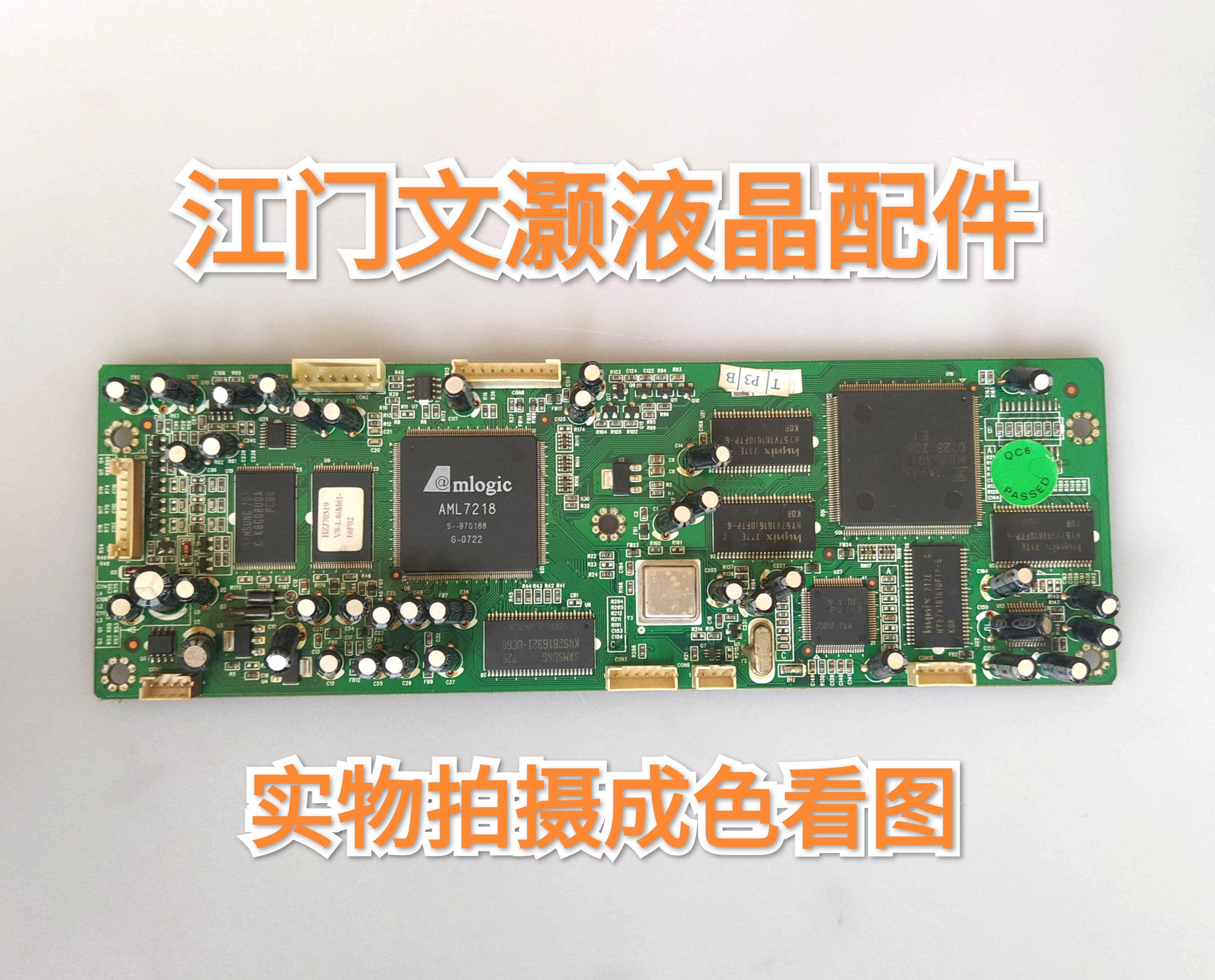 TCL L37M61R数字板/主板40-0MS88B-PRC4XG屏LC370WX1(SL)(A1)测好