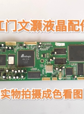 TCL L37M61R数字板/主板40-0MS88B-PRC4XG屏LC370WX1(SL)(A1)测好