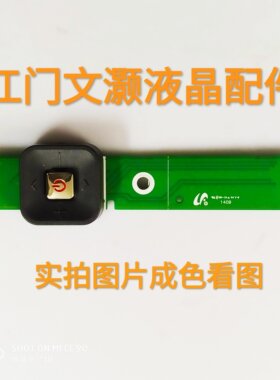 9新三星UA65HU9800J按键/板/红外/遥控接收板UH9000/BN41-02199A