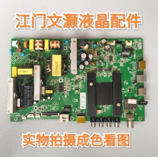 康佳LED55K35A主板35020995屏72000924YT测好！成色看图片！