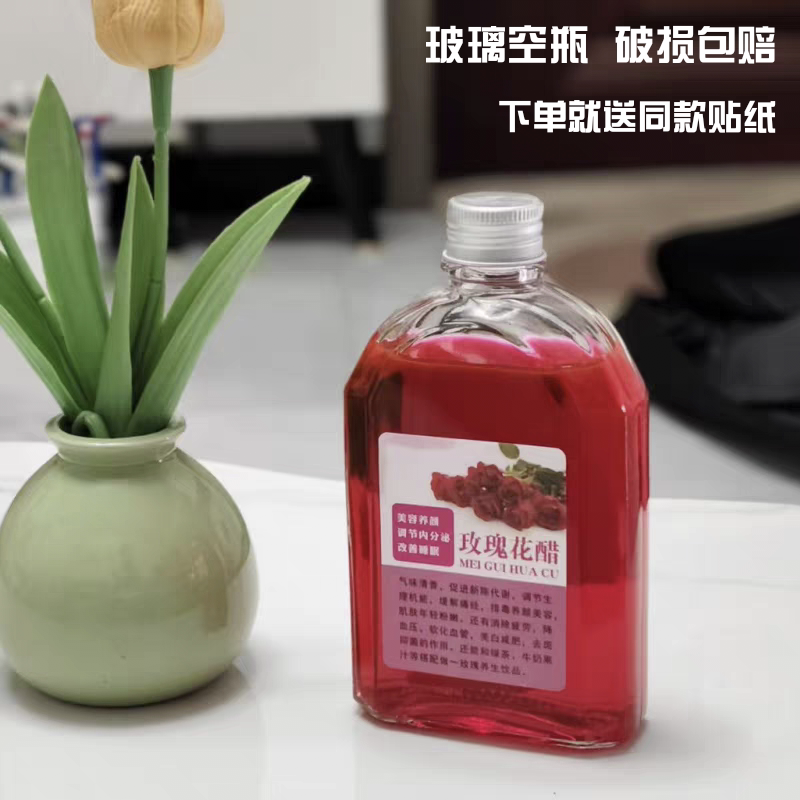 加厚玻璃食品级玫瑰醋瓶图片