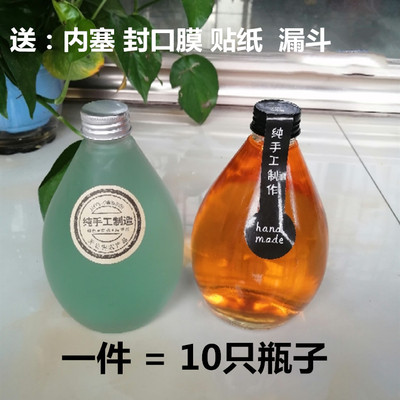 一斤装玻璃白酒瓶空瓶子100ml养生果酒瓶自酿分装磨砂小酒瓶500ml