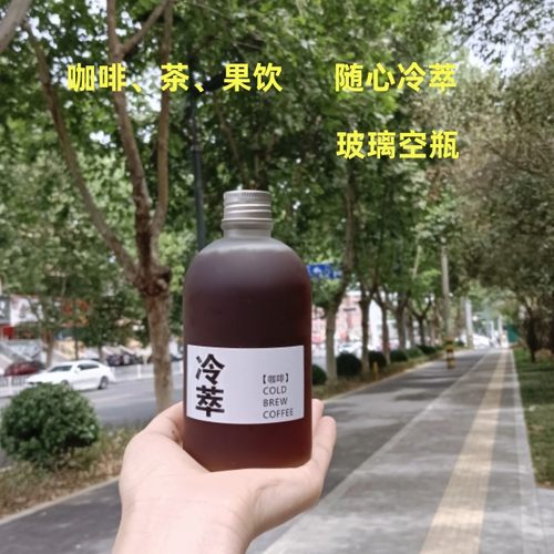 创意新中式圆形冷萃瓶国潮冷泡茶杯玻璃杯咖啡奶茶瓶酒杯分装酒壶