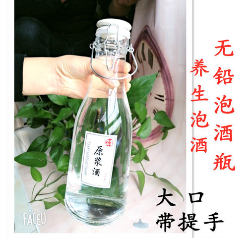 专用酒坛桑葚樱桃高档密封玻璃瓶