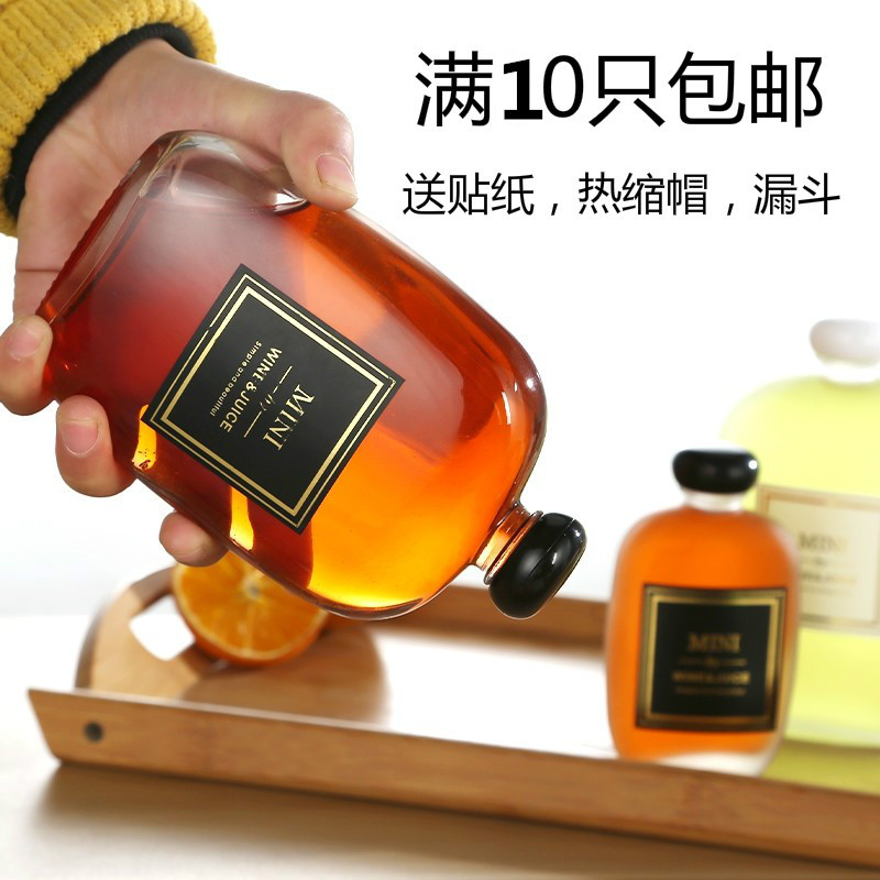热销100ml玻璃饮料自酿原浆磨砂