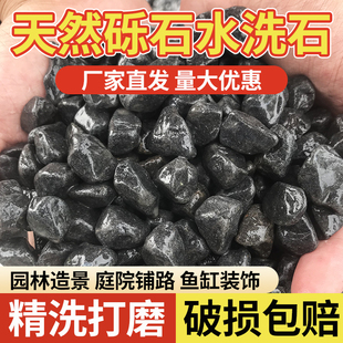 50斤庭院地铺石头黑色砾石深灰花园造景碎石子铺装 枯山水米石 日式