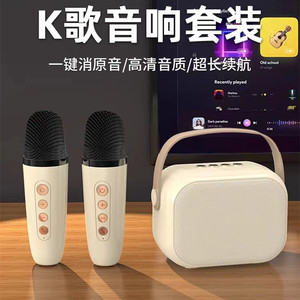 KTV级别音效K歌神器生日礼物闺蜜
